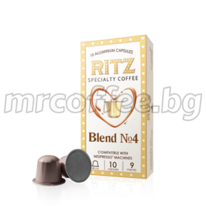 Nespresso® съвместими капсули BLEND 4 The Ritz – Спешълти кафе 100% Арабика с нотки какао, цветя и плодове. От mrcoffee.bg