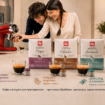 Кафе капсули illy iperespresso Etiopia, Colombia или Guatemala – коя моно Арабика да изберем?