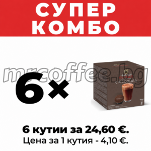 капсули долче густо. Кутия Garibaldi Cioccolata с 96 капсули за горещ шоколад, съвместими с Dolce Gusto.